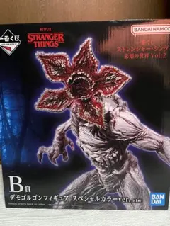 デモゴルゴンフィギュア 一番くじB賞 スペシャルカラーver.