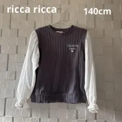 リッカリッカ 140