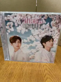 TOHOSHINKI サクラミチ 2枚組 CDのサムネイル