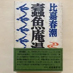 Item thumbnail for item 7a8c4c38-e829-4eae-a218-52d319676971