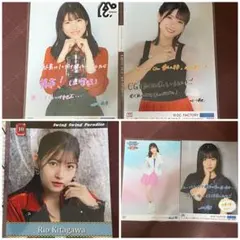 2025年最新】北川莉央 ピンナップの人気アイテム - メルカリ