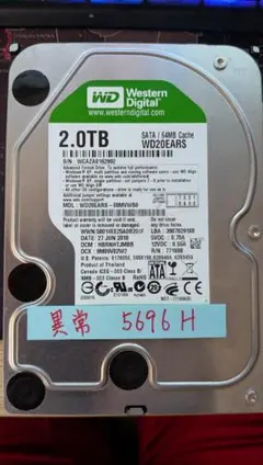 2026年最新】WD20EARS HDDの人気アイテム - メルカリ