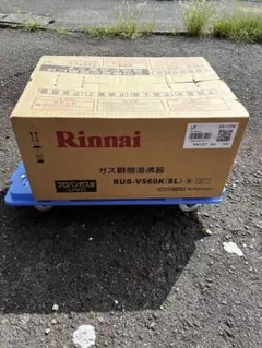 Y♦575 リンナイ 湯沸かし器 RUS-V560(SL) 都市ガス用 Y♢575 リンナイ 湯沸かし器 RUS-V560(SL) 都市ガス用 Amazon.co