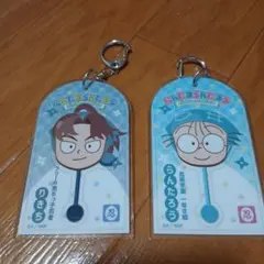 忍たま　キーホルダー　ローソン