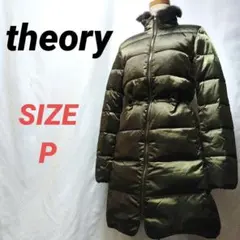 theory　セオリー　ダウンコート　ラビットファー　カーキ