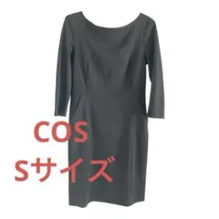 大幅お値下げ！COS 黒 長袖 ひざ丈ワンピース Sサイズ