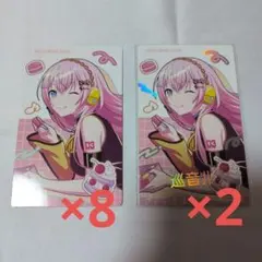 プロセカ アニバーサリーイラスト エピカ 巡音ルカ10点 箔押しあり