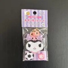 サンリオ クロミ お守り風マスコットのサムネイル