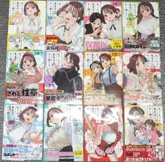 2026年最新】みょーちゃん先生はかく語りきの人気アイテム - メルカリ