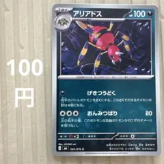 2026年最新】Pokemon Card Game セット：M 拡張パック ストーム
