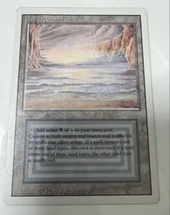 MTG Underground Sea 英語版