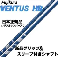 2026年最新】ベンタスブルー 6s コブラの人気アイテム - メルカリ