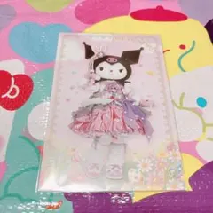 ピューロランド クロミ ポストカード