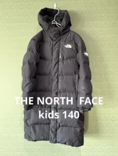 THE NORTH FACE キッズ　ロングダウンコート　140cm