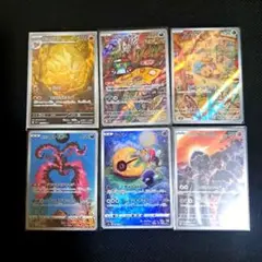 ポケモンカードAR6枚セット