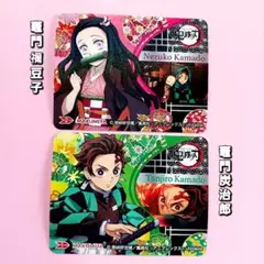 鬼滅の刃 【竈門炭治郎・竈門禰豆子】ホログラム シールMARUMIYA 鬼滅