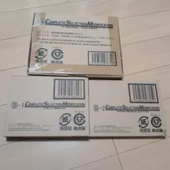 CSM オーメダルホルダー セルメダル コアメダルEXTRA セット