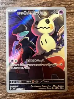 ポケカ 選べるAR まとめ売り - メルカリ