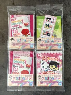たまごっち 一番くじ ステーショナリー　4点セット