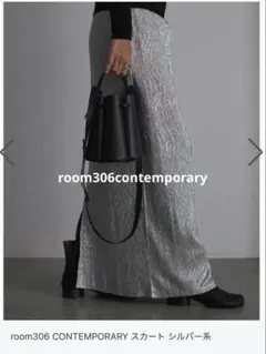 room306 CONTEMPORARY ロングスカートのサムネイル