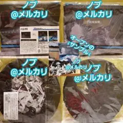 呪術廻戦 領域展開ポーチ 名古屋 呪術廻戦展 呪霊玉風リバーシブル巾着