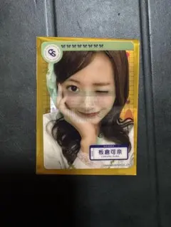 板倉可奈 ① クリアトレーディングカード トレカ カワラボカフェ