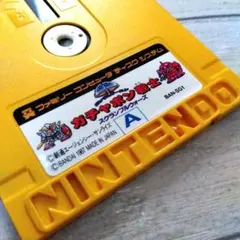 ディスクシステム　ガチャポン戦士 スクランブルウォーズ