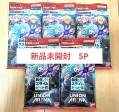 2026年最新】転スラ ユニオンアリーナ boxの人気アイテム - メルカリ