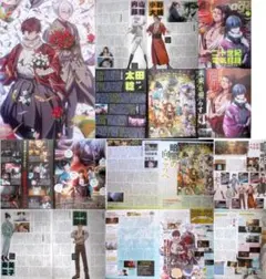 二十世紀電氣目録 付録 ポスター 切り抜き イラストカード まとめ売り
