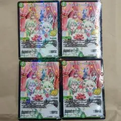 フェアリーReライフ プロモ ドラゴン娘 九段そごう コロコロコミック