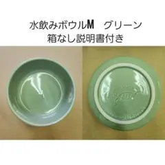 Orcutts 헬스 워터 드링크 보울 M, 언박스, 설명서 포함, 그린
