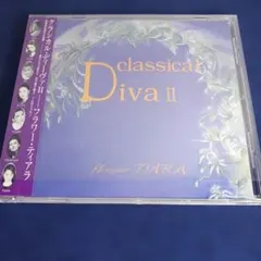 クラシカル・ディーヴァ2～フラワー・ティアラ