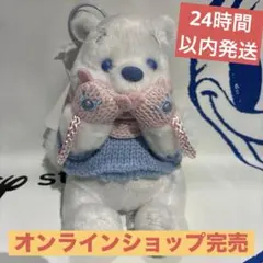 ★プーさん ぬいぐるみキーホルダー・キーチェーン ピンク×ブルー