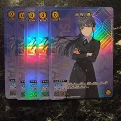 UNION ARENA 生徒会副会長カード 4枚　雨夜 燕 Vジャンプ