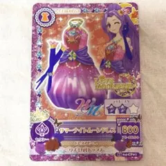 2025年最新】アイカツ サマーナイトムーンドレスの人気アイテム