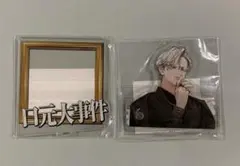 ☆極楽街 アクリルスタンド 近すぎて美しい極近店　黄泉 フレーム　2点