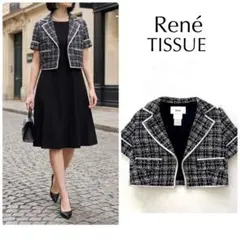 Renéルネ♡ ツイードジャケット Rene（ルネ） 良品 TISSUE ミックスツイード ジャケット スカート