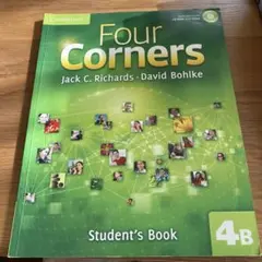 four corners3