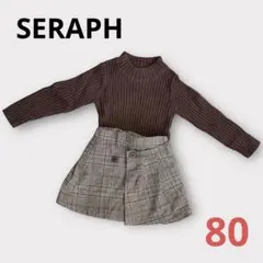 SERAPH リブニットトップス チェック柄スカッツ 2点セット