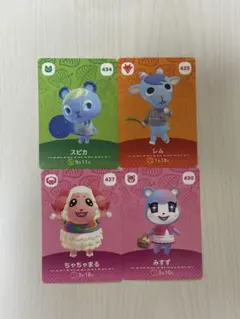 2025年最新】どうぶつの森 アミーボの人気アイテム - メルカリ