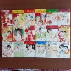 エースをねらえ！ 全１８巻 (文庫本サイズ) 山本鈴美香　集英社漫画文庫