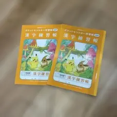 Item thumbnail for item 4f946faf-ad5c-477d-b258-f71d35624bc4