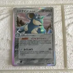 ニドクイン δ デルタ種 ポケモンカード 060/068 - メルカリ