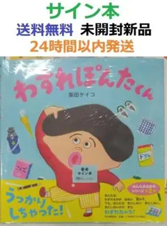 わらび餅ちゃん様 リクエスト 2点 まとめ商品
