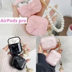 SHEIN シーイン AirPods pro イヤホンケース 貝殻 リボンのサムネイル