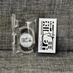2026年最新】櫻坂46 新せ界の人気アイテム - メルカリ
