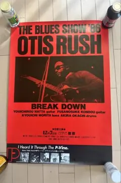 OTIS RUSH THE BLUES SHOW '86 来日ポスター - メルカリ