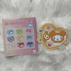 正規品　twice サンリオ　ステッカー　ジヒョ