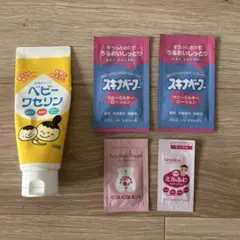 保湿セット まとめ売り
