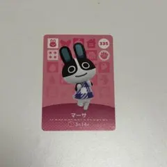 最安値　あつ森　amiiboカード　マーサ